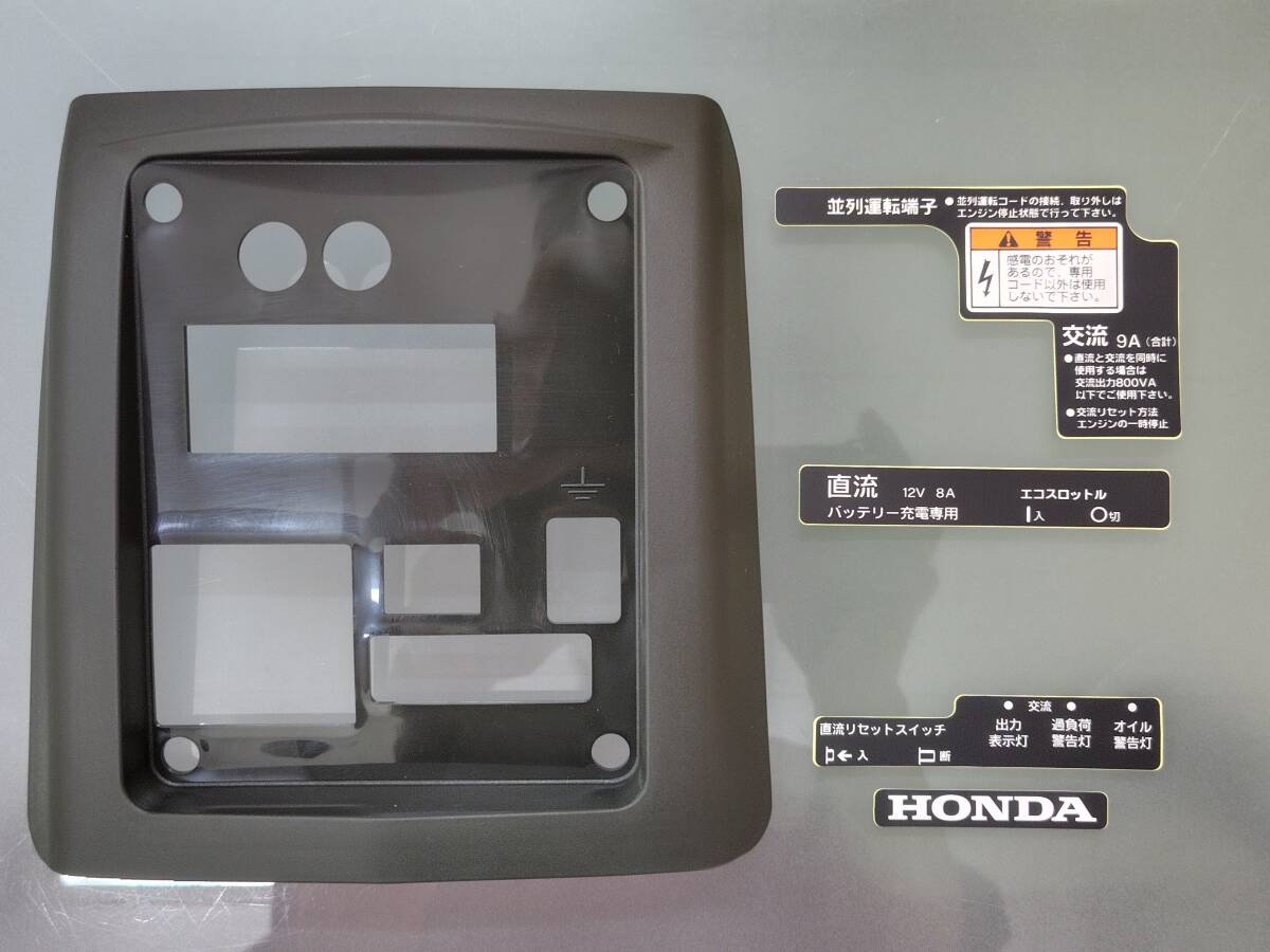 ■Honda ホンダ インバーター発電機 「Eu9i」用カバーASSY.,フロント 新品 純正 マーク付属 撮影のため開封済み拍卖