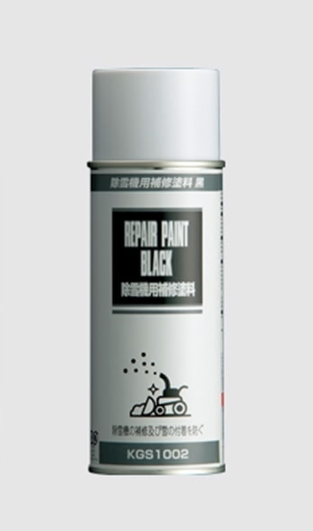 Honda ホンダ除雪機 補修塗料 スプレー 黒 ブラック シリコン 純正 新品 赤黒取り混ぜ6本まで同梱可能 11211拍卖