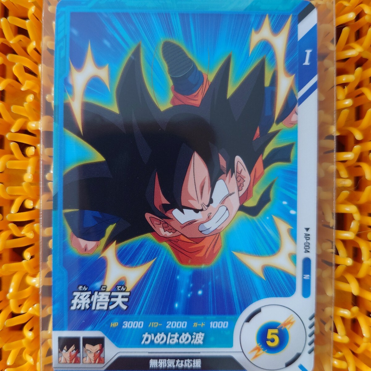 孫悟天 AP-004 ドラゴンボール拍卖