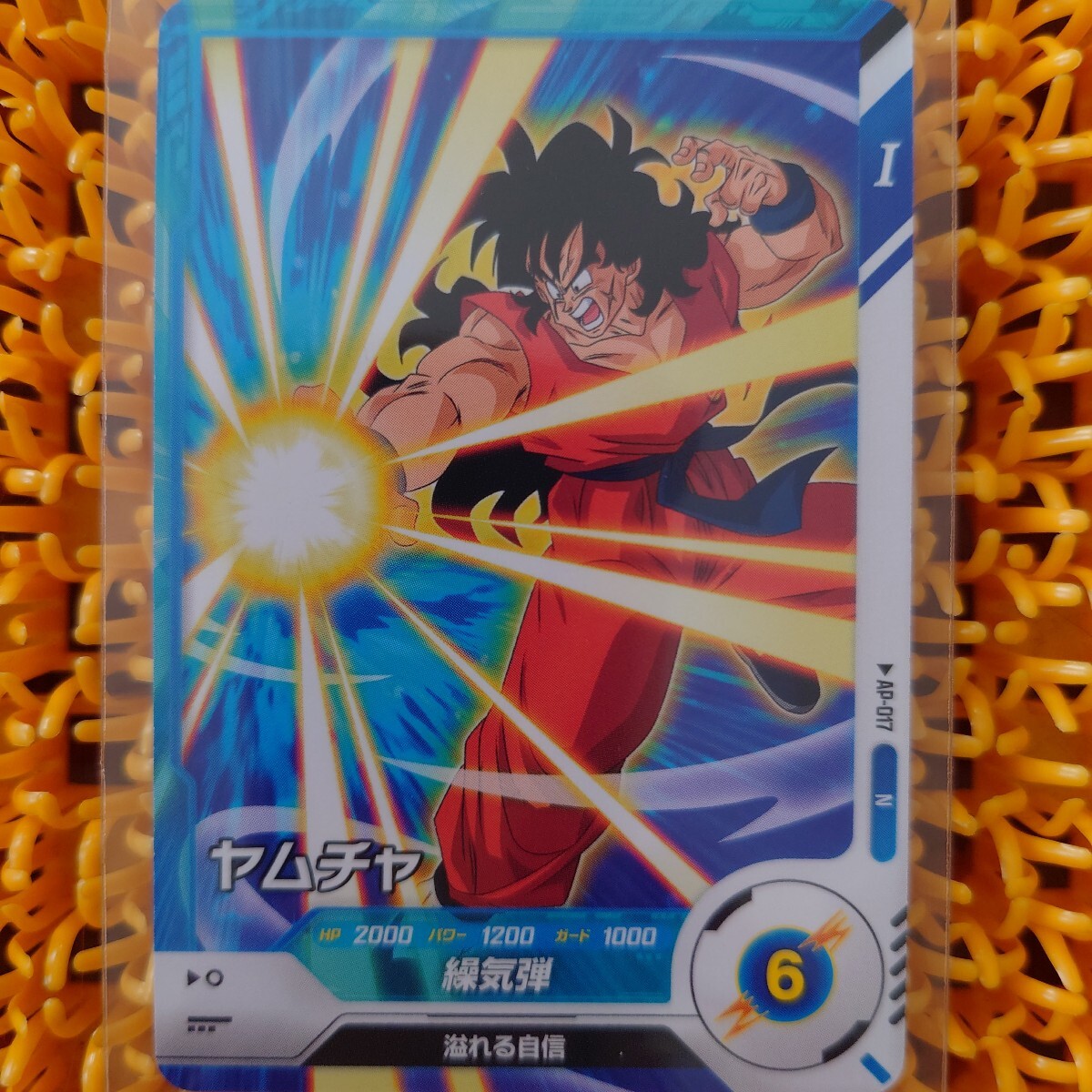 ヤムチャ AP-017 ドラゴンボール拍卖