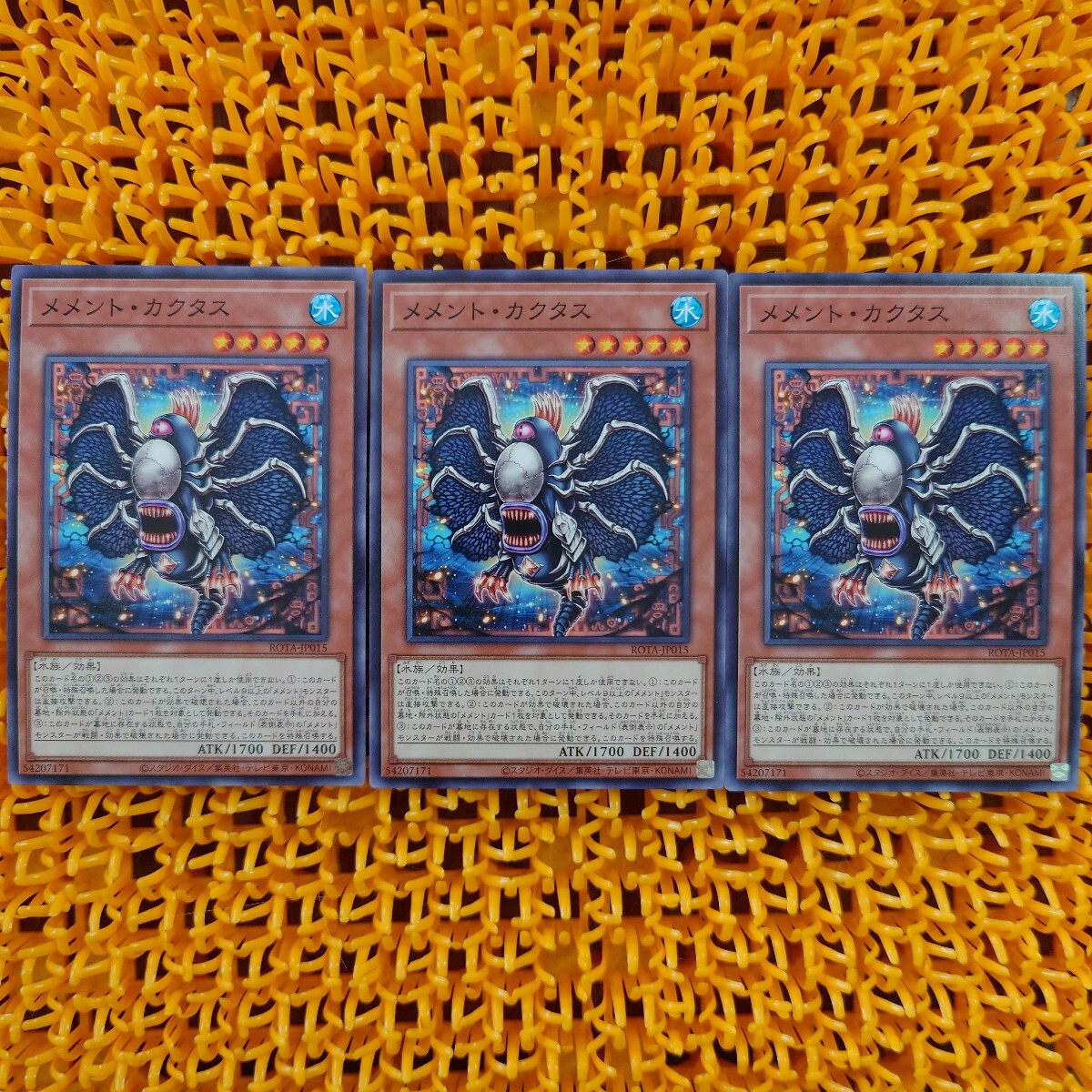 遊戯王 傷あり 3枚 メメント・カクタス拍卖