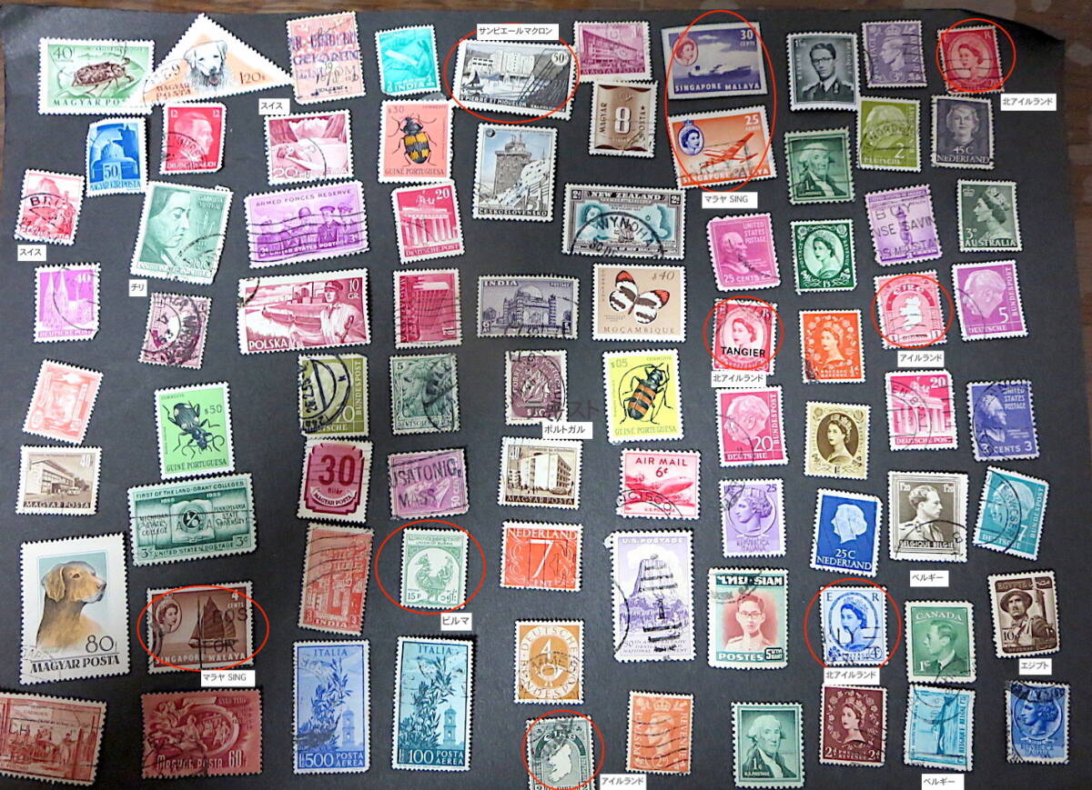 1950年代〜1960年代 外国切手 約25カ国 80枚拍卖