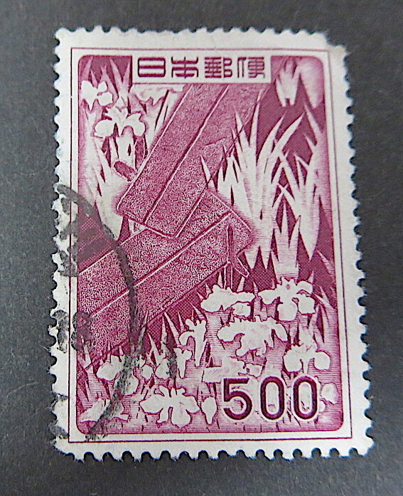 動植物国宝図案 切手 八橋蒔絵 1955年 500円 昭和30年 使用済み拍卖