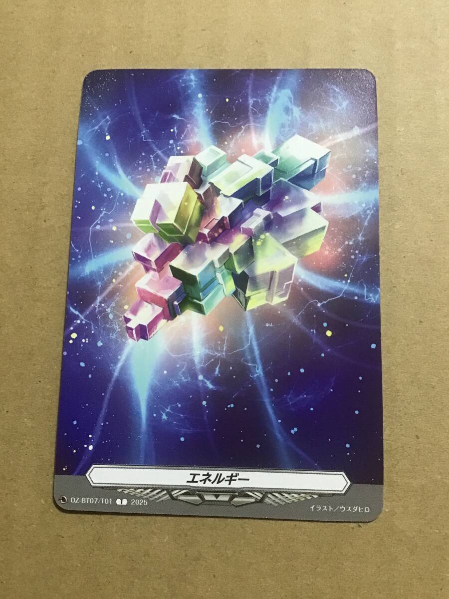 ヴァンガード ブースターパック DZ-BT07 月牙蒼焔 エネルギー(八雲カゲツ)T拍卖