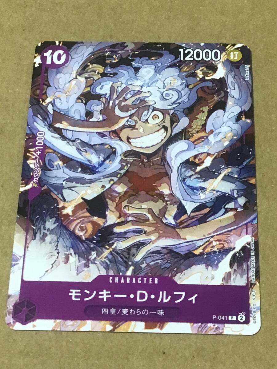 ワンピースカードゲーム スタートデッキ 紫 モンキー・D・ルフィ モンキー・D・ルフィ P拍卖