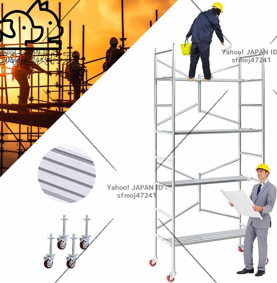 足場 高所作業台 脚立 ローリングタワー アルミ 足場板 アルミ 移動式踏台 スチール 作業用階段室内室外両用 踏み台 移動式作業台315cm拍卖