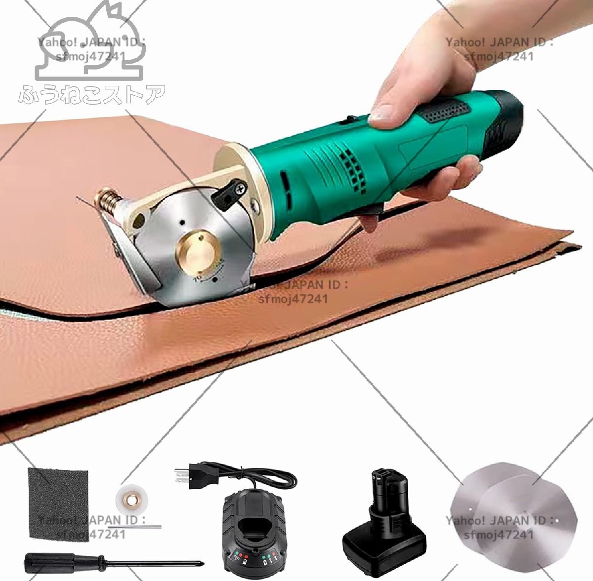 電動カッター 布用 充電式 切断厚み33mm 電動ダンボールカッター 90mm替刃付き 手持ち式切断機 自動研磨刃付き 軽量 DIY用 工具拍卖