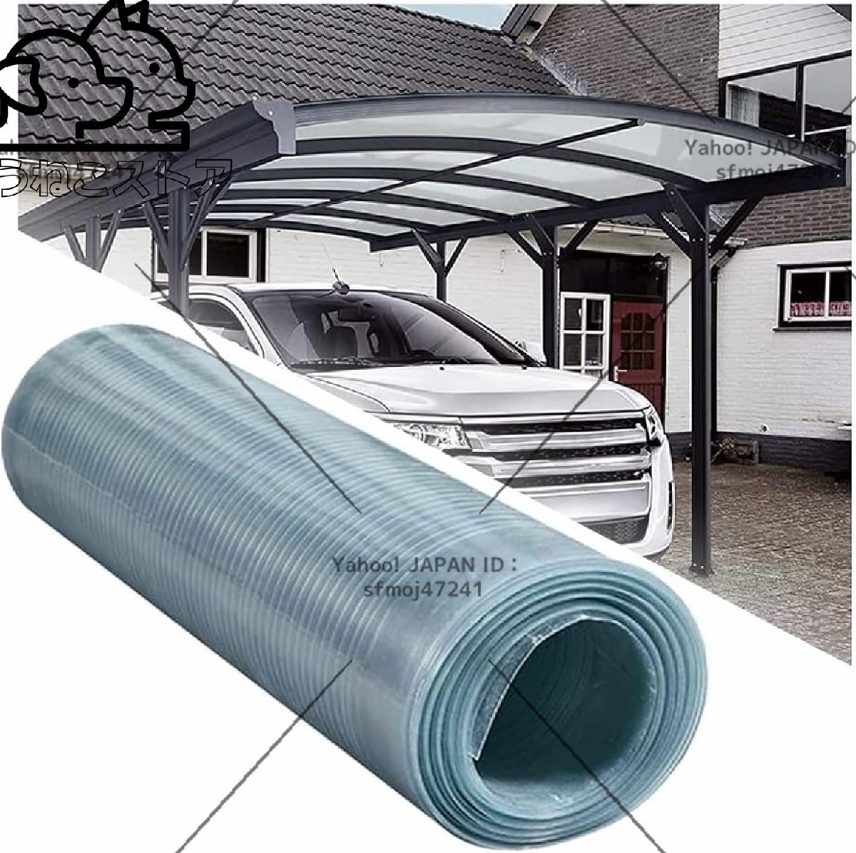 透明アクリル板 ポリカーボネートシート 温室カバー ガラス交換用 ドア カーポート 日よけ キャノピー 飛散防止 (1.2mm、1.5x20m)拍卖