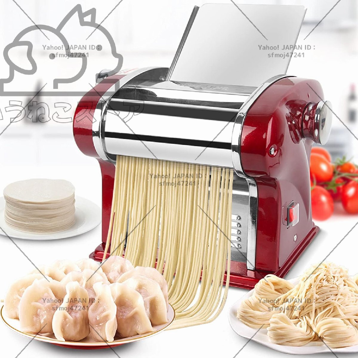 電動 麺プレス ステンレス鋼製麺機 製造機 1ブレード 店舗用 業務用 家庭用拍卖