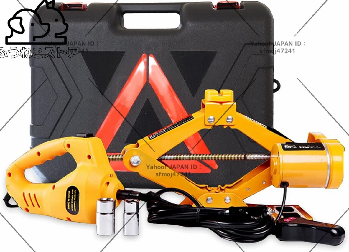 電動ジャッキ 3t 12V SUVとセダンに対応自動車ジャッキ 電動レンチ付き車用ジャッキ タイヤ交換用電動じゃっき 耐荷重 3トン車用拍卖