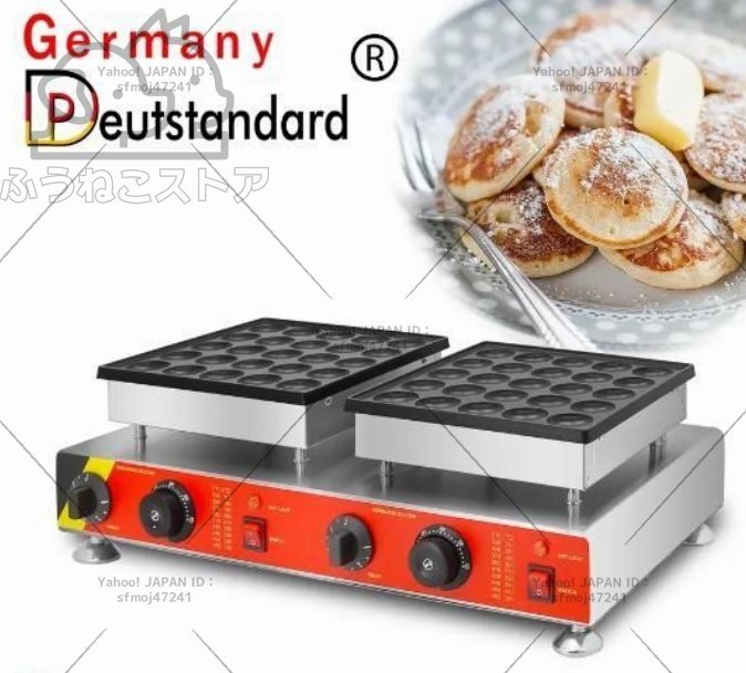 50穴電気パンケーキ機 potffertjesグリル ワッフルメーカー拍卖
