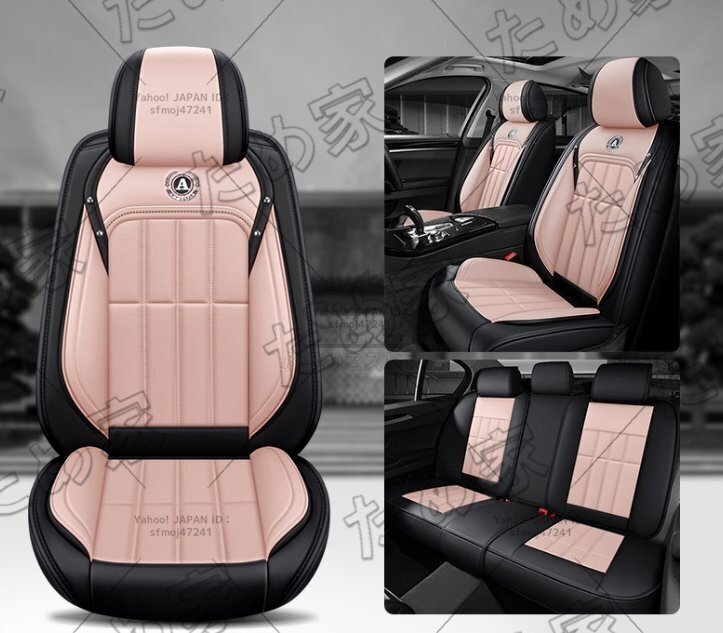 車 シートカバー に適し ランドローバー ディフェンダー クッションカバー シート保護 他の車種にも対応可能 ピンク/ブラック拍卖