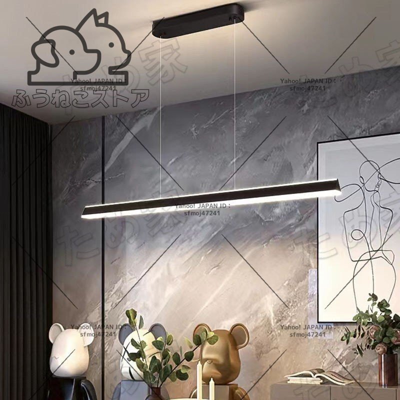 100cm ペンダントランプ LED モダン ダイニングテーブル ハンギングランプ両面発光 無段階調光調色 天井ペンダン 高さ調節可能拍卖