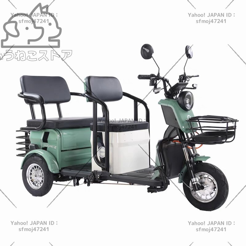 人気推薦 超人気 高齢者向けの電動三輪車 家庭用 三輪車レジャー旅行ショッピング通勤用 F1159拍卖