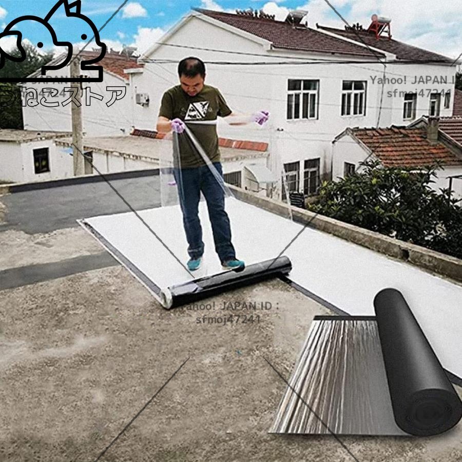 強力防水シート - がして貼るだけ 断熱防水 万能止水テープ 屋外・屋上・屋根使用可能 幅1m×厚さ1.5mm (10m)拍卖