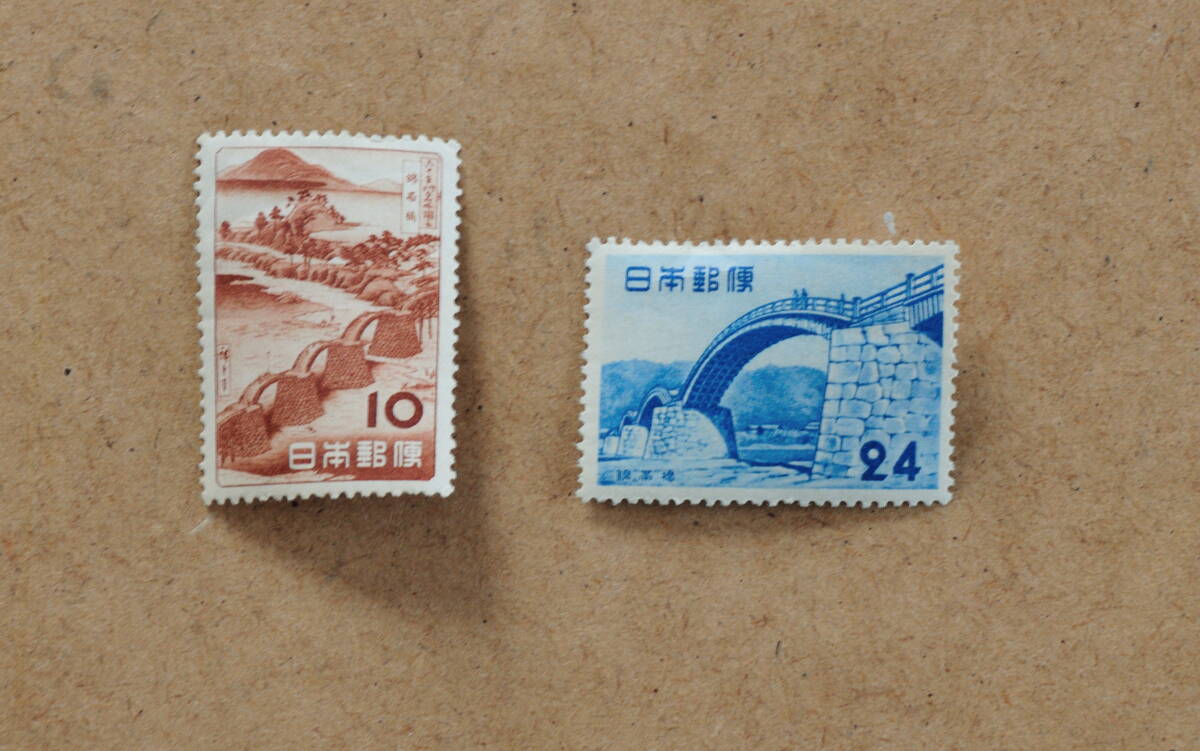 観光地百選・広重の版画・錦帯橋・2種・未使用拍卖