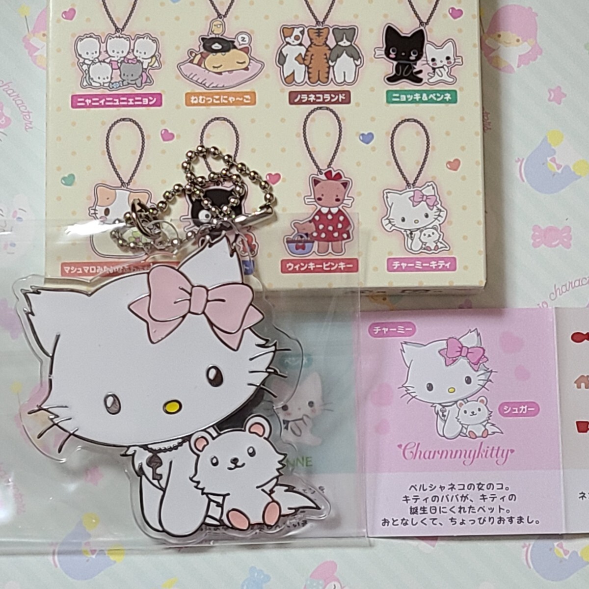 ★★★【サンリオ】サンリオねこの会 デザインシリーズ チャーミーキティ シークレットチャーム 1Z297KR702拍卖