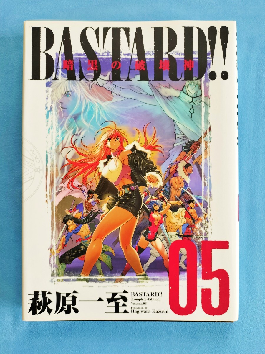 良品◎【BASTARD!!暗黒の破壊神】Complete Edition-Vol.5完全版#⑤全面加筆改稿344P《定価¥2.910-》拍卖