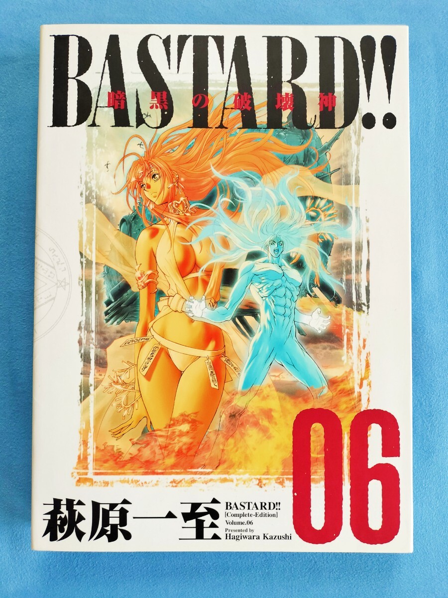 良品◎【BASTARD!!暗黒の破壊神】Complete Edition-Vol.6完全版#⑥全面加筆改稿352P《定価¥2.910-》侍vs.魔戦将軍拍卖