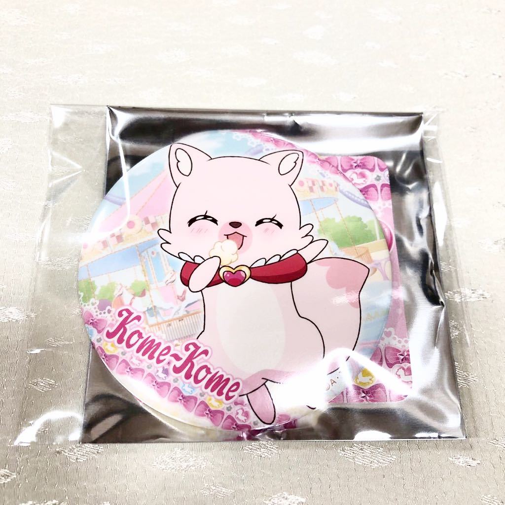 未使用 コメコメ 缶バッジ ローソン 遊園地 デリシャスパーティプリキュア プリティストア拍卖
