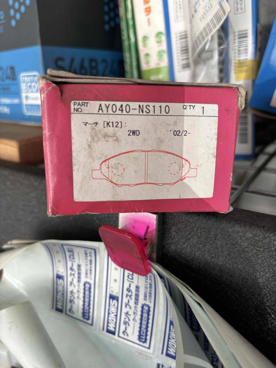 ブレーキパッド フロント マーチ K12 日産 ピットワーク拍卖