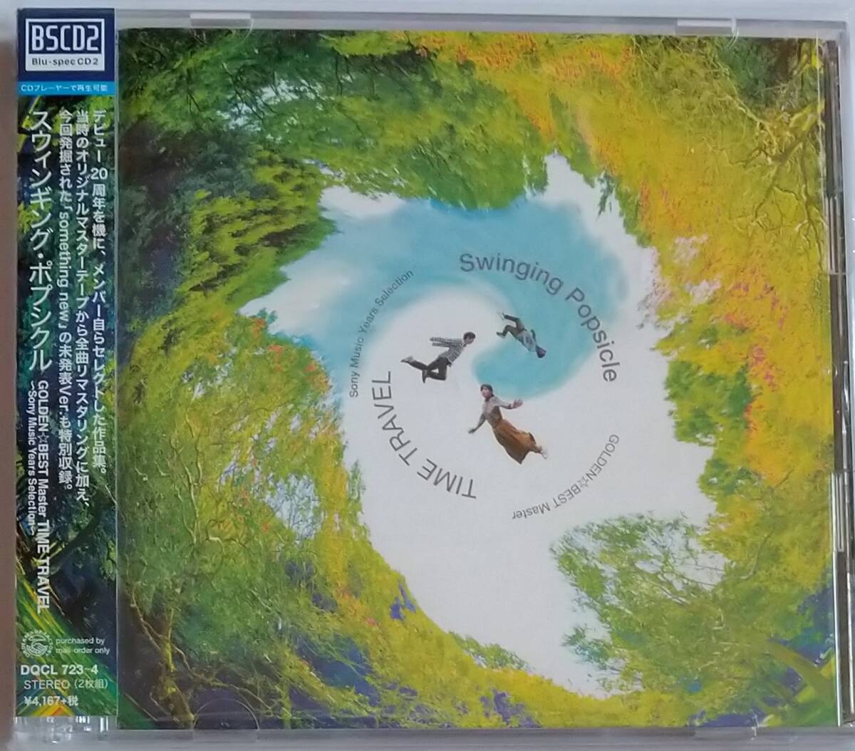 SWINGING POPSICLE スウィンギング・ポプシクル「GOLDEN BEST TIME TRAVEL ~SONY MUSIC YEARS SELECTION」通販限定2枚組拍卖