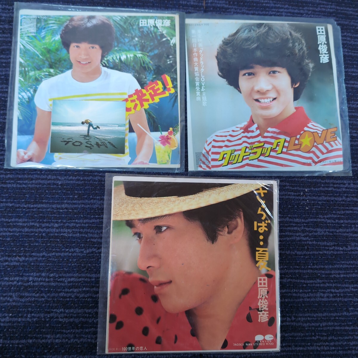 【当時物】 田原俊彦 レコード 3枚セット拍卖