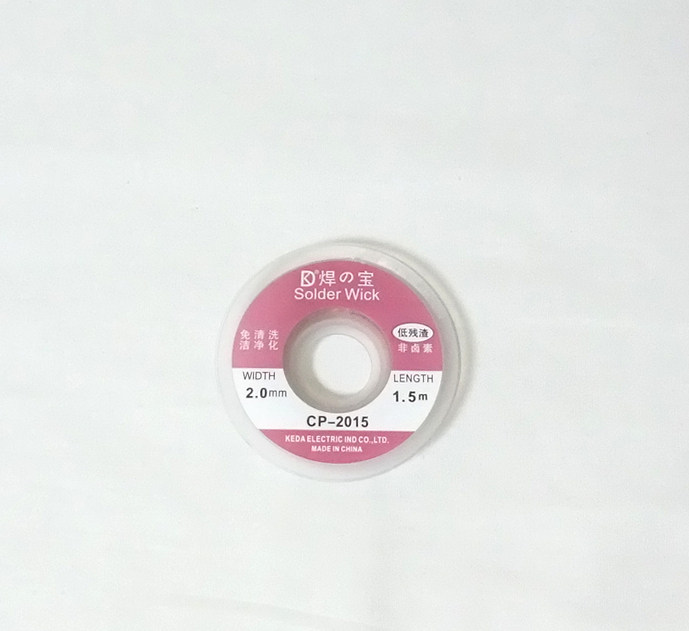 はんだ吸取線 幅2mm長さ1.5m(新品)拍卖
