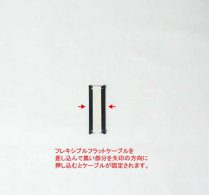 フレキシブルフラットケーブル用延長アダプタ0.5mmピッチ60ピン(FFC、FPC、新品)拍卖