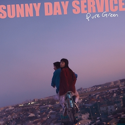 ◆新品7インチ アナログ レコード Sunny Day Service Pure Green 7inch ANALOG拍卖
