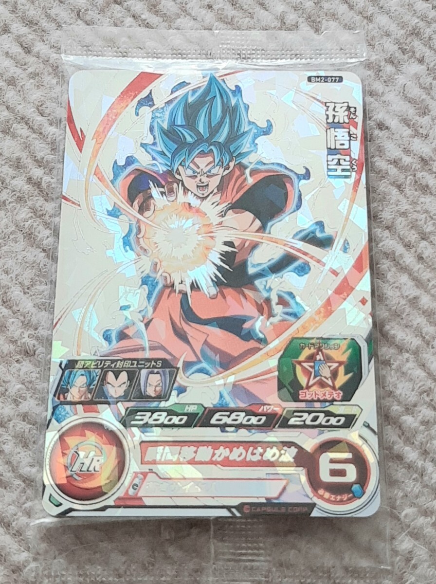 ★ヒーローズ BM2-077 孫悟空 ドラゴンボールヒーローズ拍卖