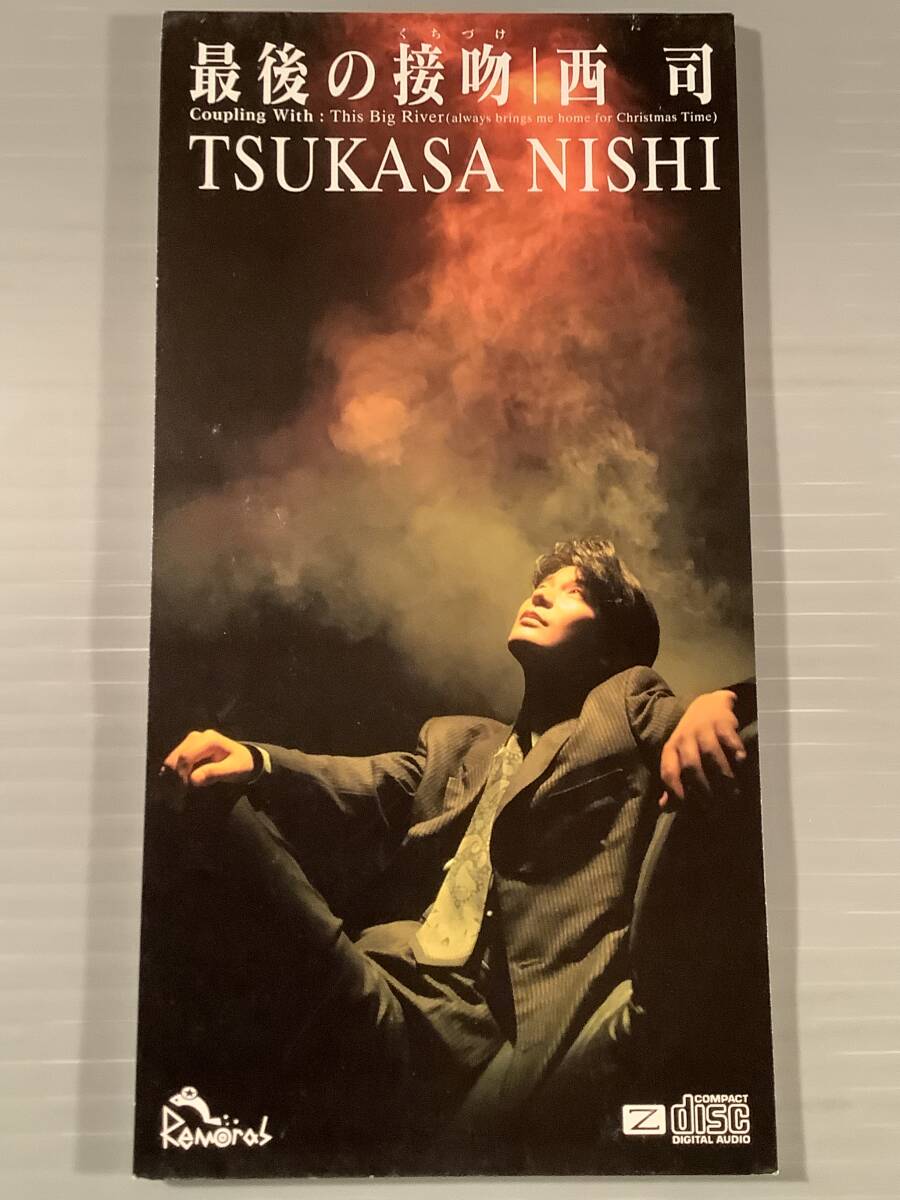 CDシングル(プロモ 8㎝)▲西司/最後の接吻▲美品!拍卖