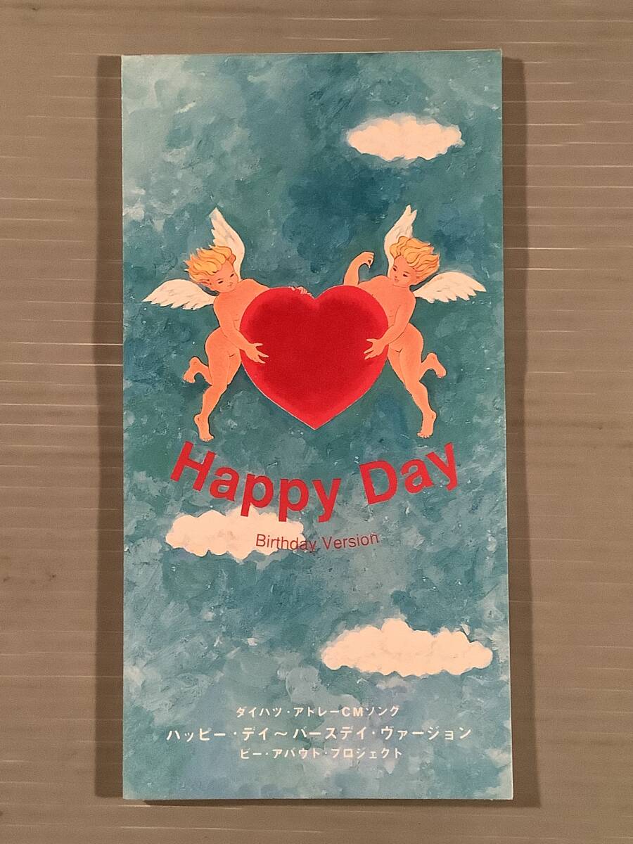 CDシングル(プロモ 8㎝)▲ハッピー・デイ〜バースデイ・ヴァージョン/ビー・アバウト・プロジェクト▲美品!拍卖