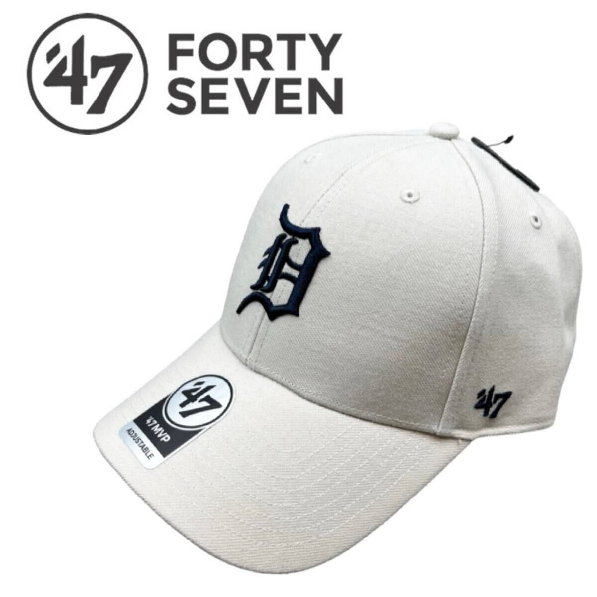 47BRAND キャップ 帽子 フォーティーセブン MVP09WBV デトロイト タイガース ボーン MLB ユニセックス 47BRAND DETROIT TIGERS 新品拍卖