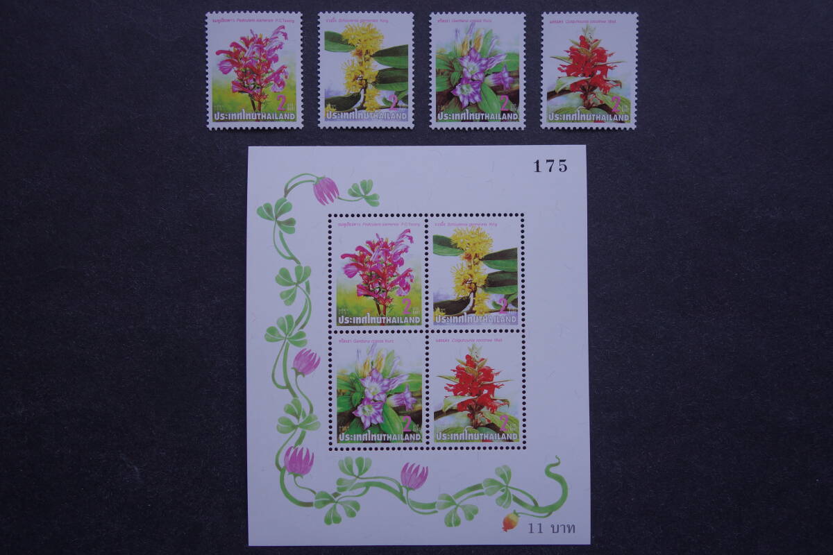 外国切手: タイ切手 「新年・2002年花」 小型シートと単片4種完 未使用拍卖