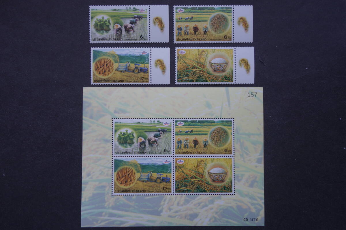 外国切手: タイ切手 「稲作」小型シートと単片4種完 未使用拍卖