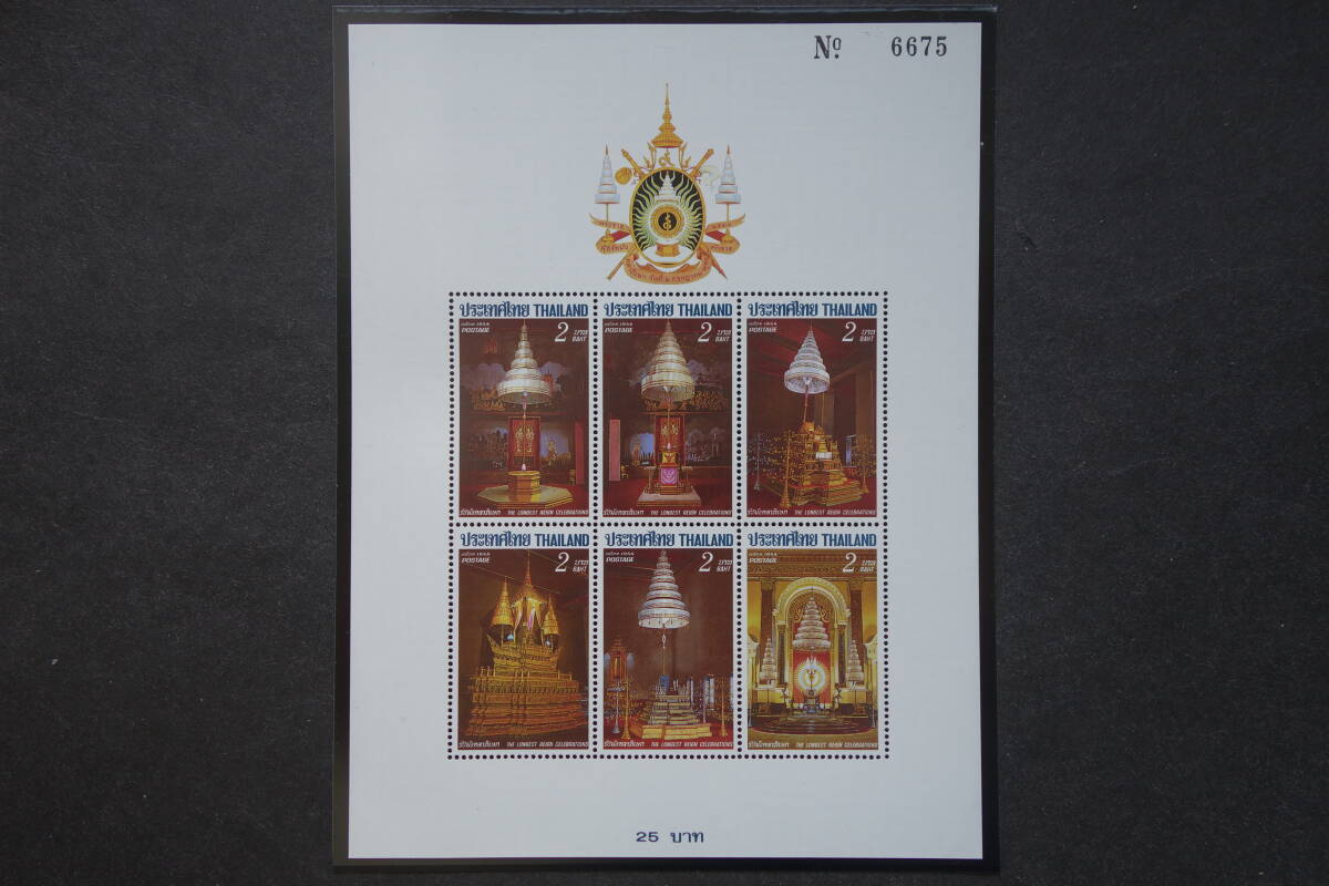 外国切手: タイ切手 「(1950年より)プミポン国王統治」(印面:玉座) 6種m/s 未使用拍卖