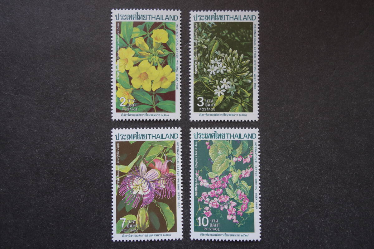外国切手: タイ切手 「1985年 国際文通週間」(つる植物:アラマンダ ほか) 4種完 未使用拍卖