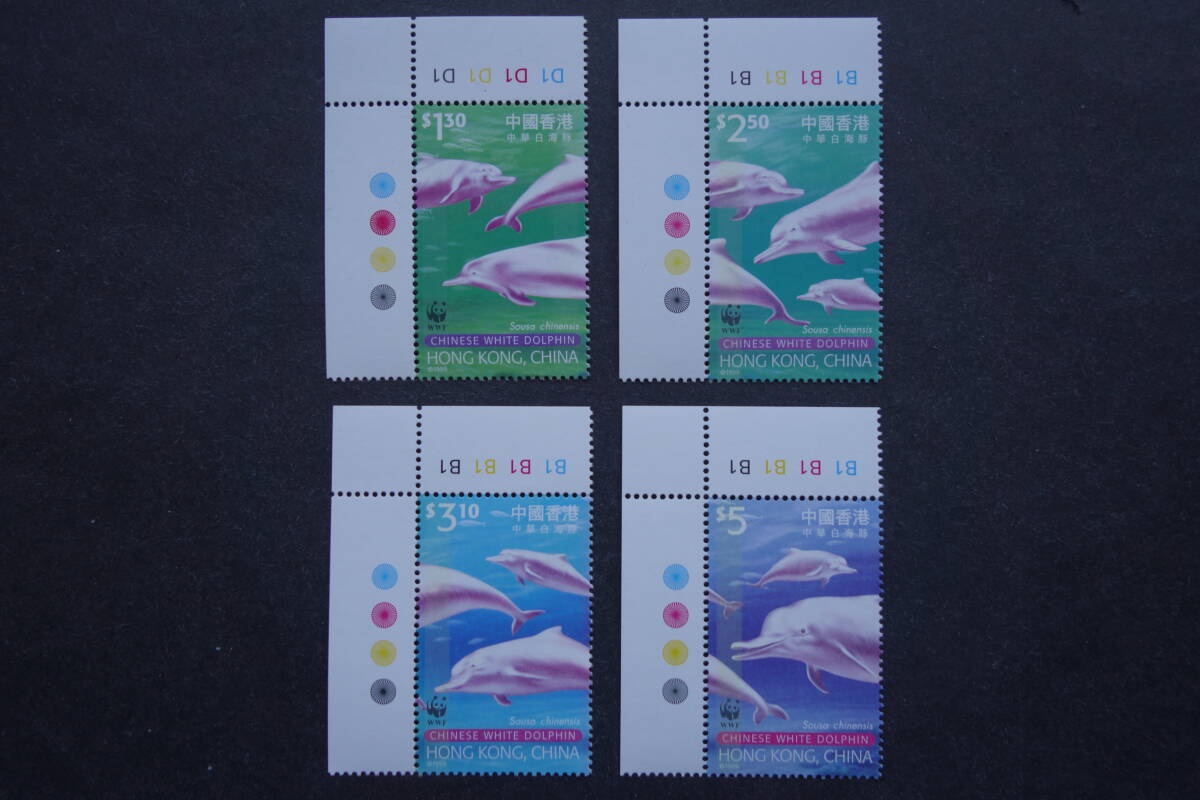 外国切手: 中国香港切手 「中華白イルカ」4種完 未使用拍卖