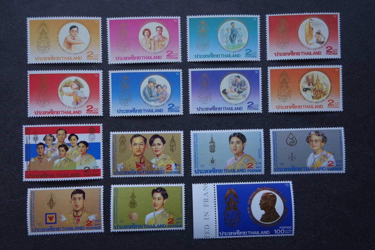 外国切手: タイ切手 「プミポン国王60歳誕生日」 (100バーツの金箔切手を含む)15種完 未使用拍卖