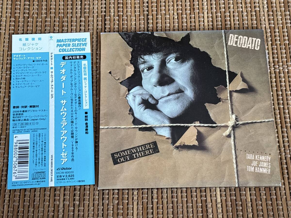 紙ジャケCD デオダート/サムウェア・アウト・ゼア 紙ジャケ Deodato拍卖