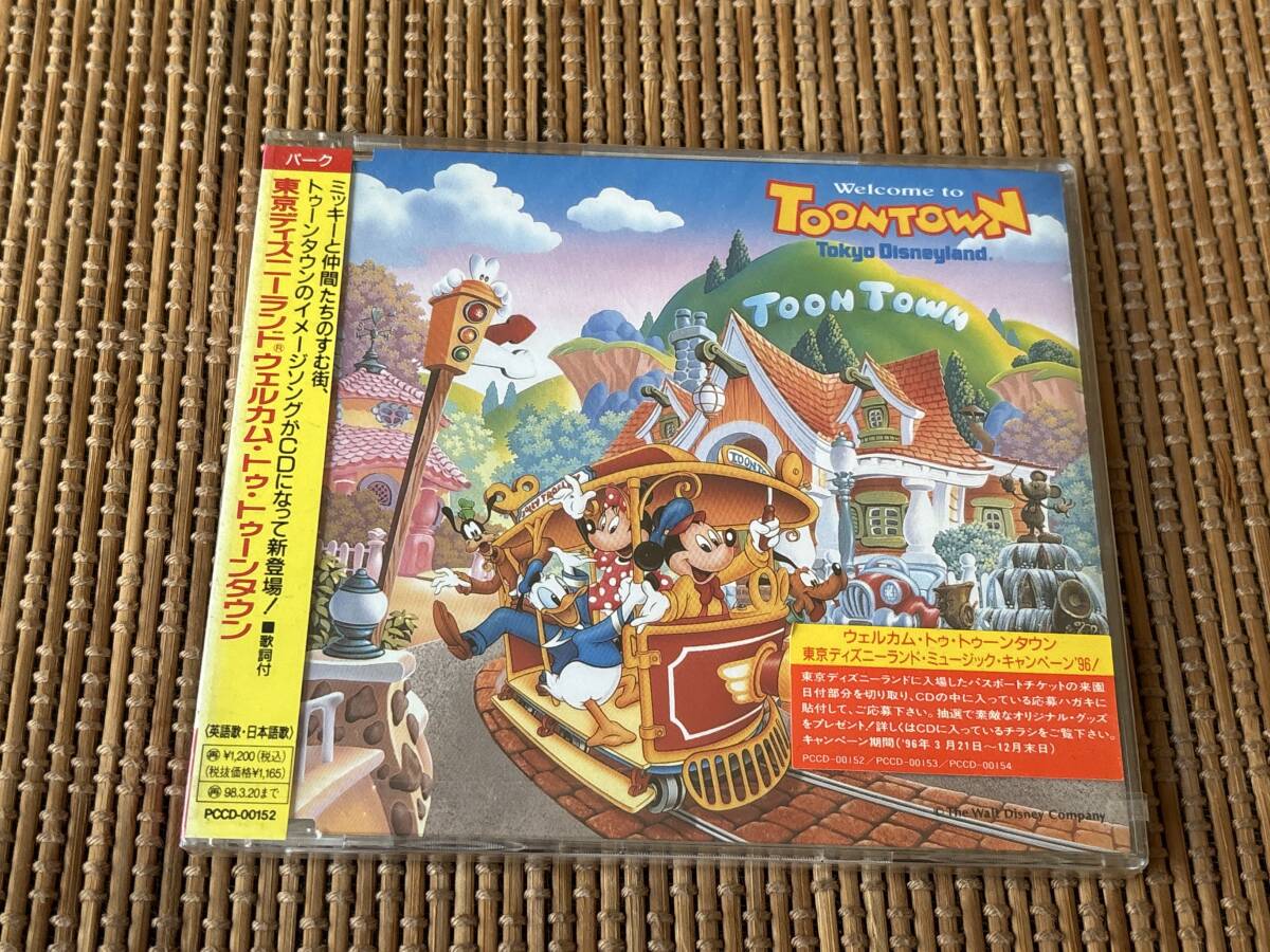 新品未開封CD 東京ディズニーランド ウェルカム・トゥ・トゥーンタウン 拍卖