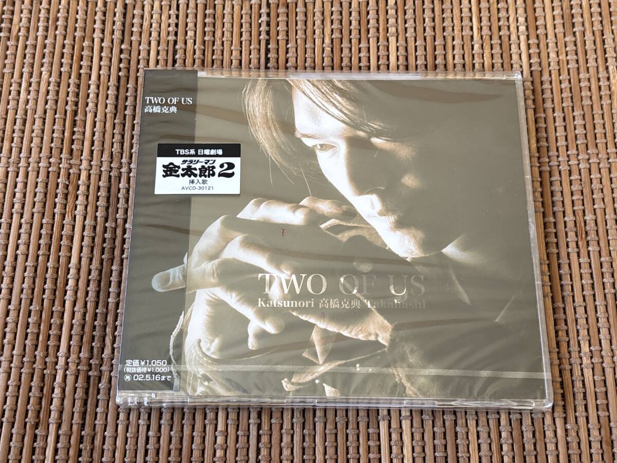 新品未開封CD 高橋克典/TWO OF US拍卖