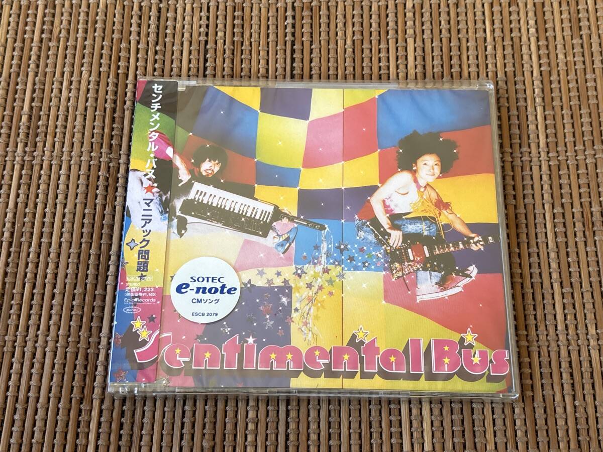 新品未開封CD センチメンタル・バス/マニアック問題拍卖