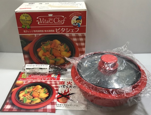 あ//つH3599 【未使用・保管品】無水調理鍋 ビタシェフ 電子レンジ専用調理器 レシピブック付き シリコンコーティングトング付き拍卖