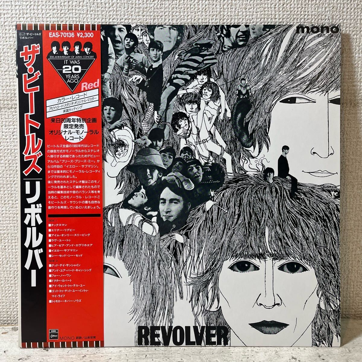 美盤 LP 帯付き カラーバイナル / ビートルズ The Beatles / リボルバー Revolver / EAS-70136 拍卖