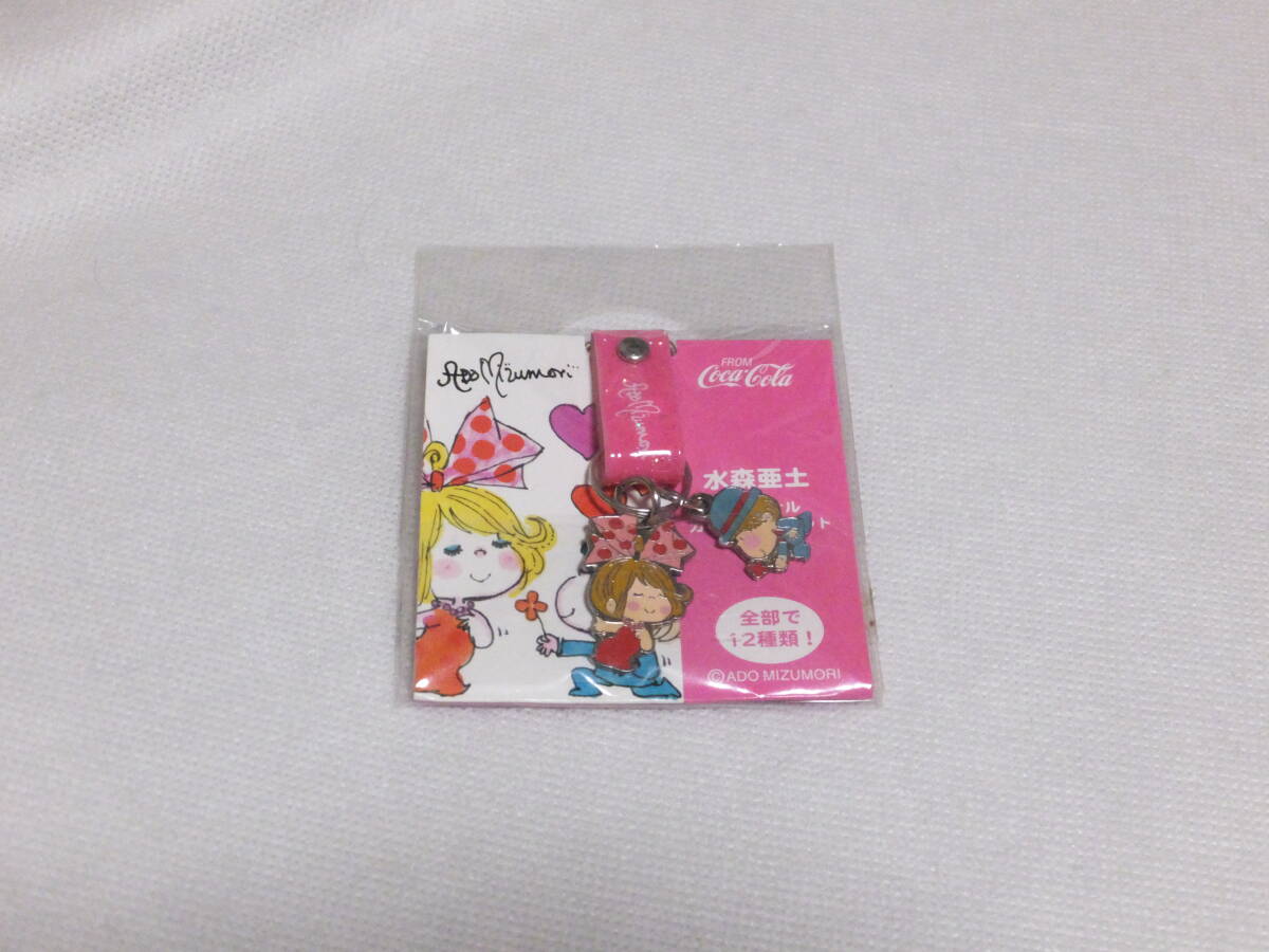 水森亜土 オリジナルカップルマスコット ストラップ コカコーラ ノベルティ拍卖