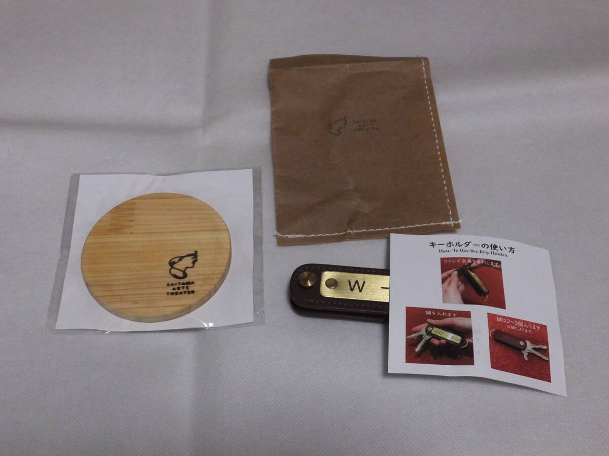 彩の国さいたま芸術劇場 大ホール 席番プレートキーホルダー 舞台床材コースター 芸劇拍卖