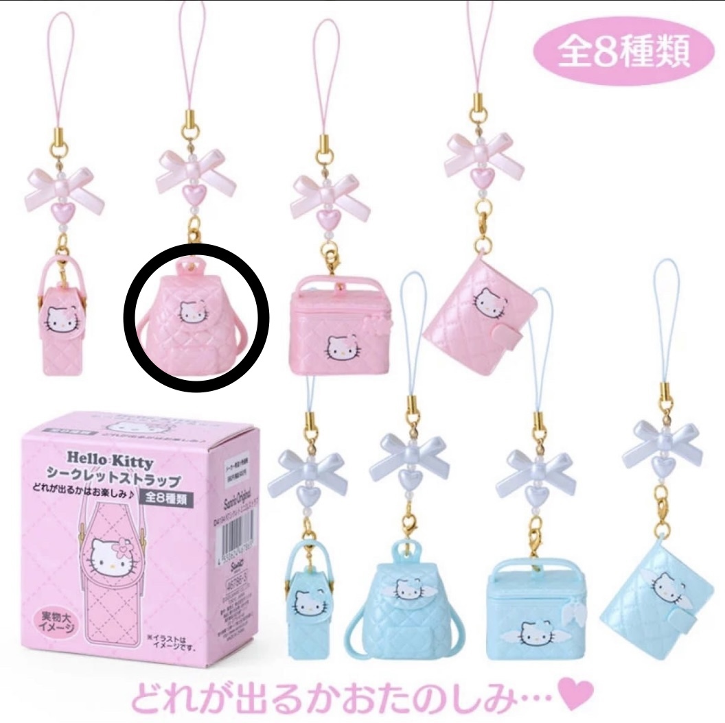 ハローキティ シークレットストラップ キルト リュック ピンク キティちゃん レトロ 平成拍卖