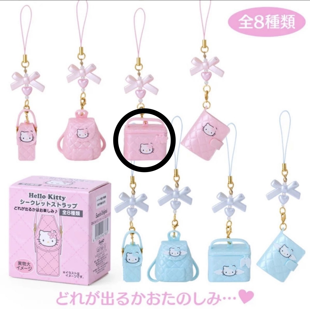 ハローキティ シークレットストラップ キルト バニティ ピンク キティちゃん レトロ 平成拍卖